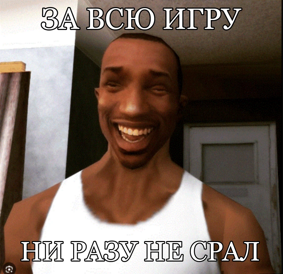 А вот кушать хотел всегда...