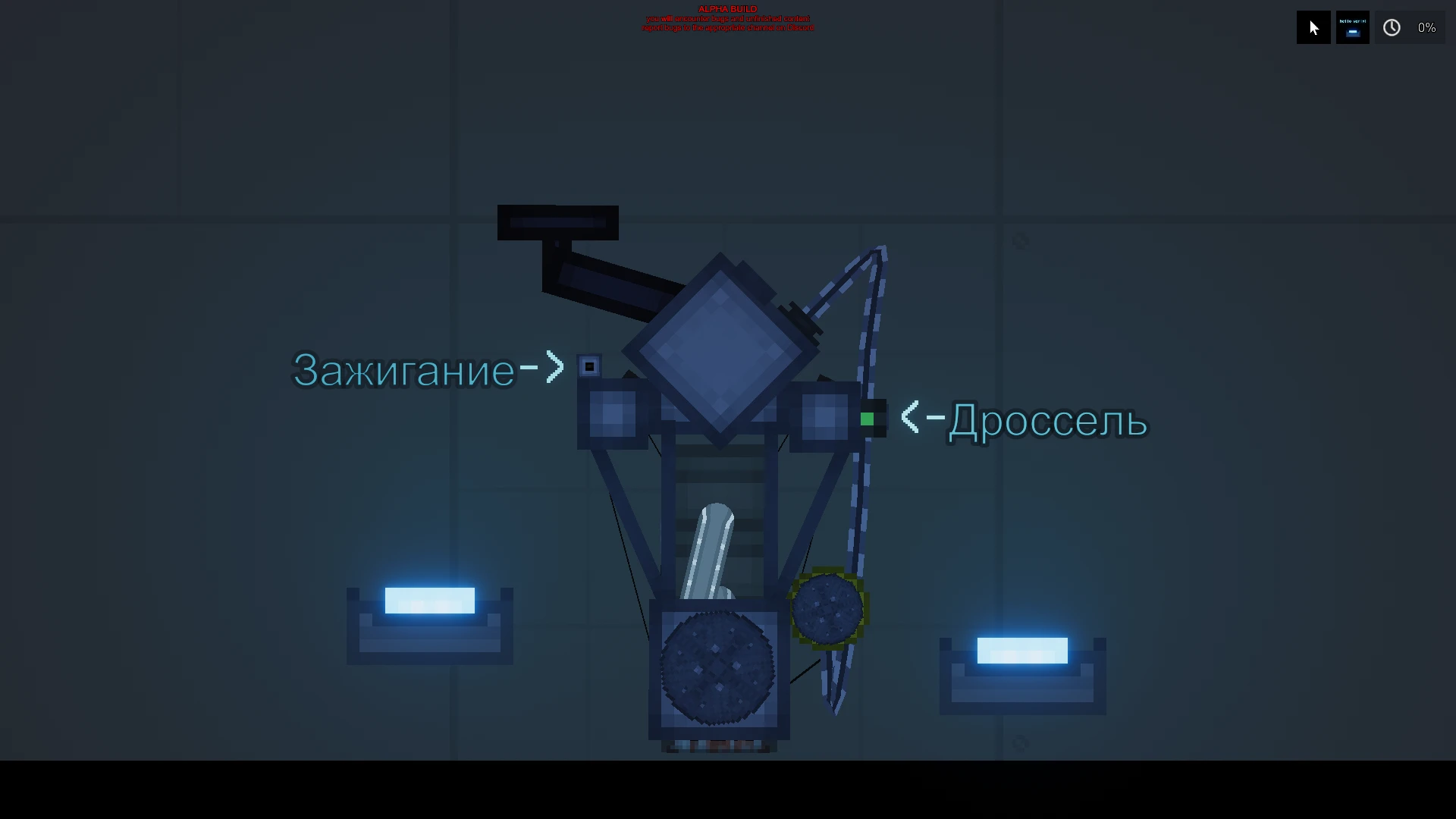 People Playground "Рядный двухцилиндровый ДВС во фронтальной проекции" [1.28.2+]