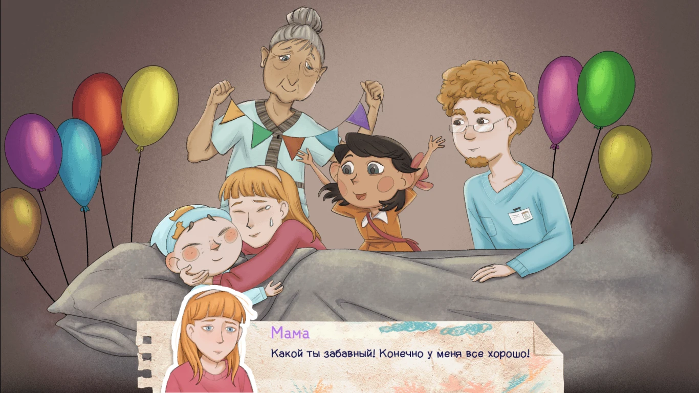 Antioma "Сохранение - полное прохождение с точками сохранения" [Build 19943896]