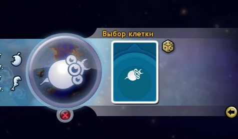 Spore "морская смерть"