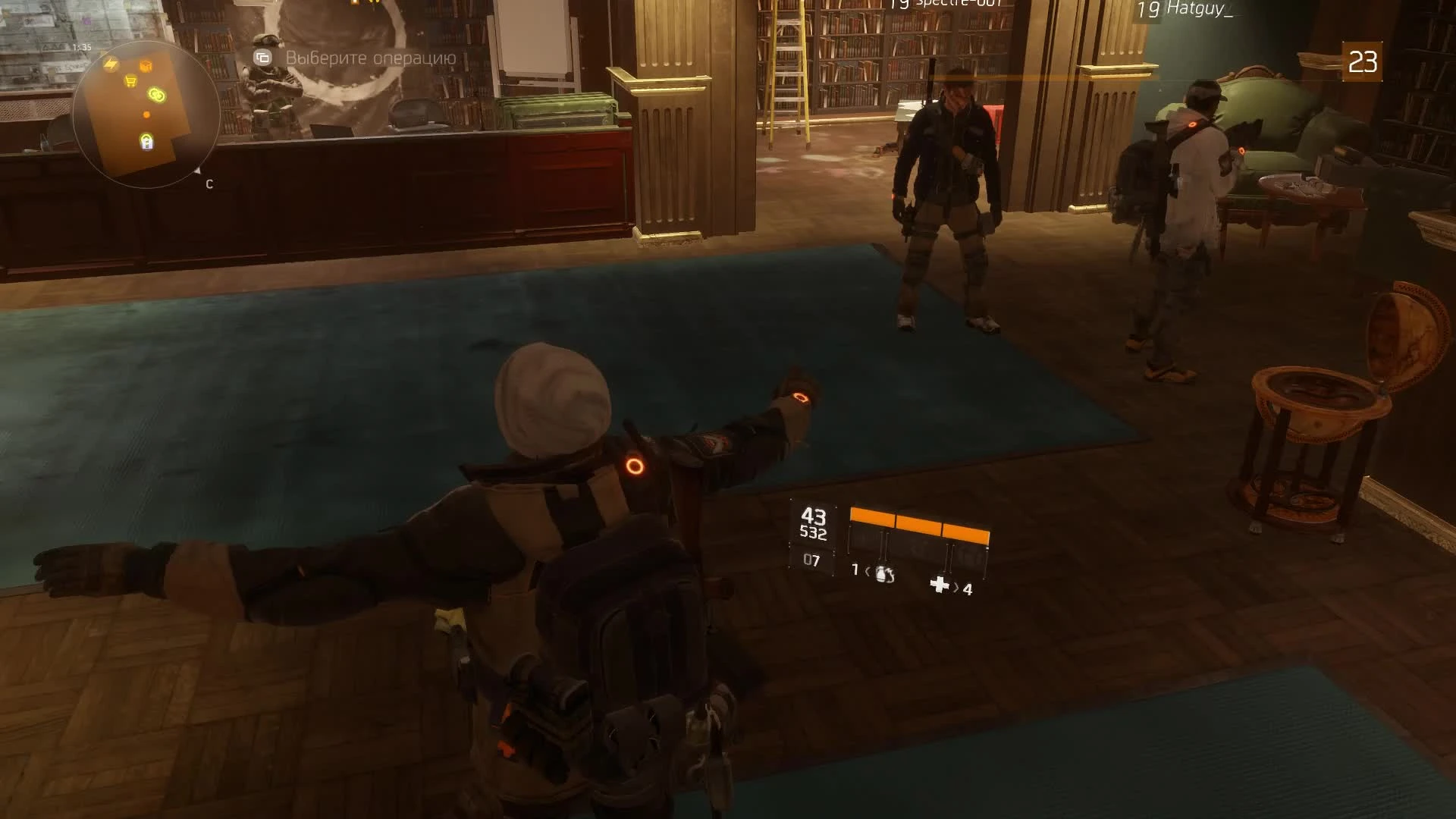 Дивизия 10 из 10