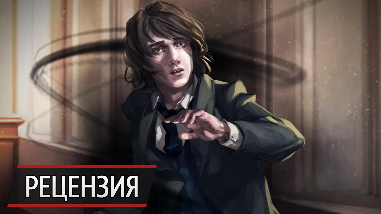 Очень странные дела: рецензия на One day in London