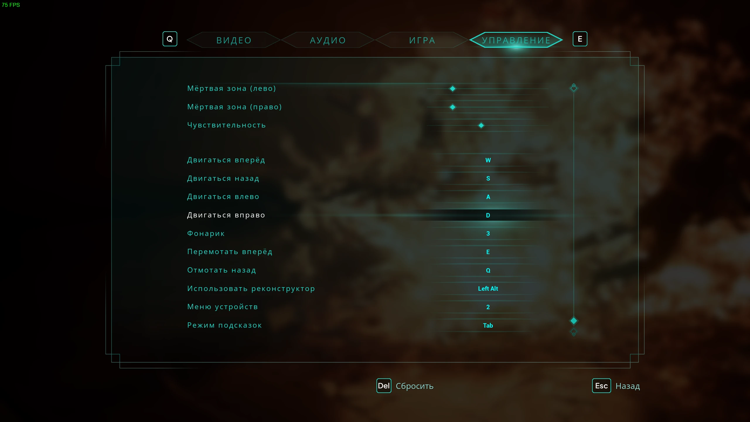 Nobody Wants to Die "Сохранение - прохождение на 100%"