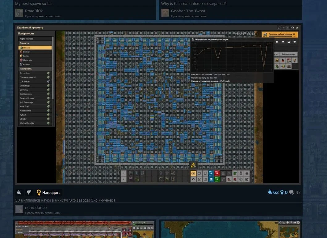 Factorio: Мировой рекорд был побит. Echo dance построил завод, который производит 50 миллионов науки в минуту