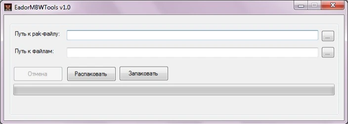 Eador. Masters of the Broken World "Распаковщик/Упаковщик ресурсов"
