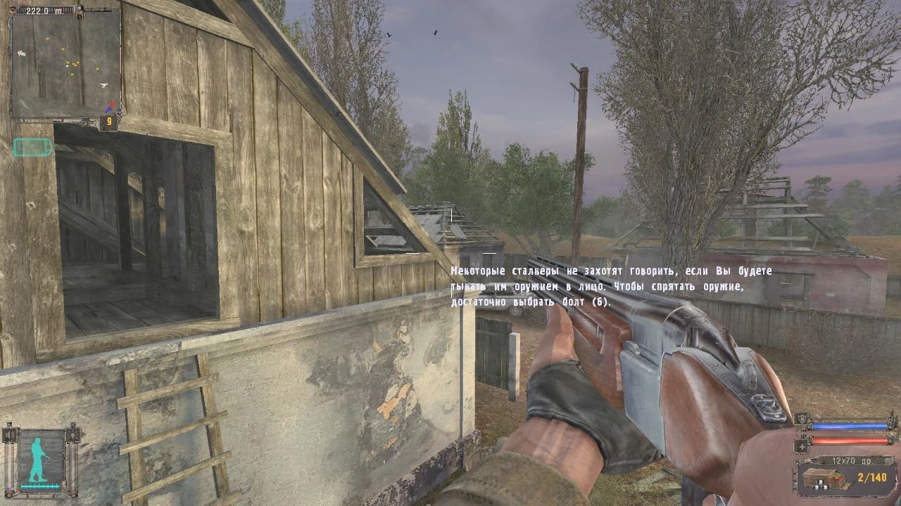 S.T.A.L.K.E.R.: Shadow of Chernobyl "Востановление хпса и тос-34"