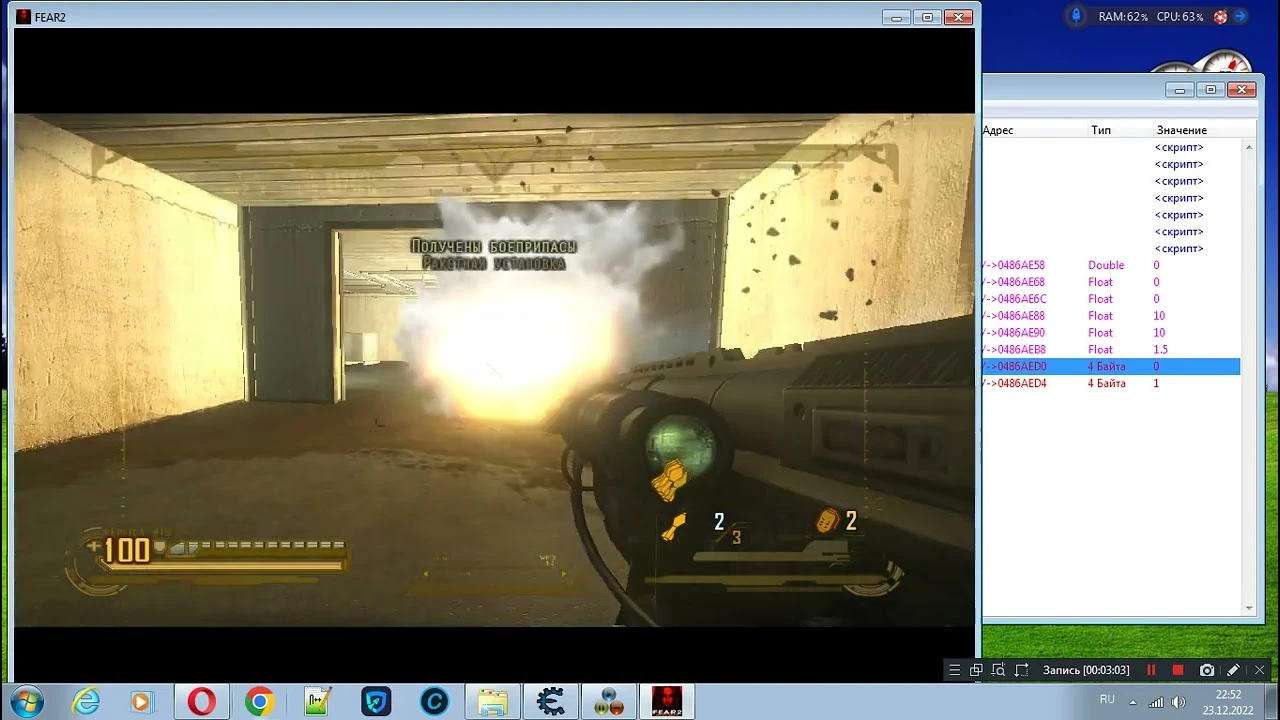 F.E.A.R. 2: Project Origin " Таблица для Cheat Engine" [1.5] {LAGARIUM}