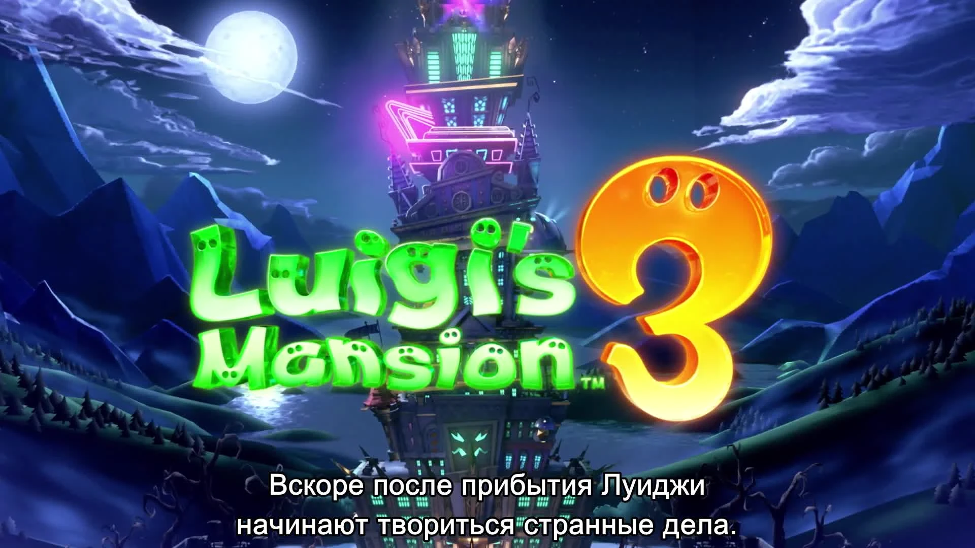 Luigi's Mansion 3 - Лучшее с E3 2019 (Nintendo Switch)