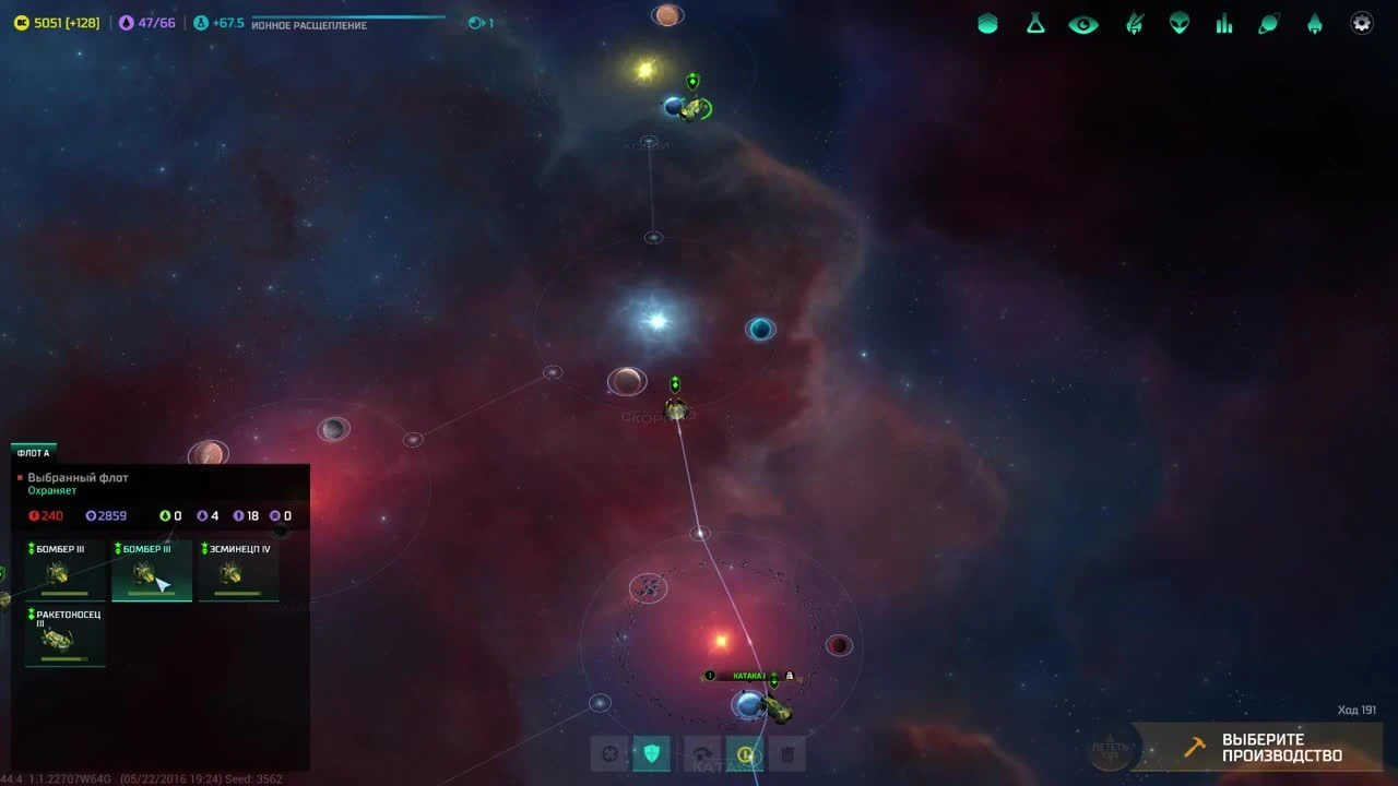 Master of Orion. Самые сильные в галактике. Часть 6