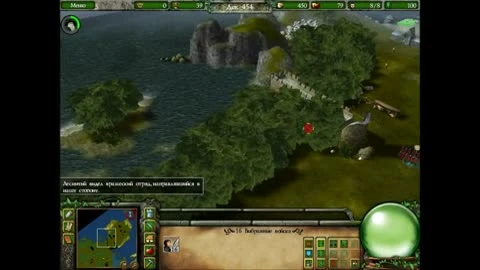 Legends of Pegasus "прохождение часть 2"