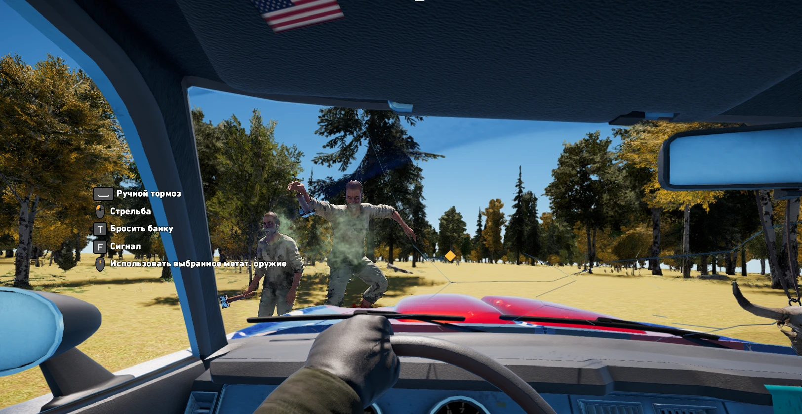 Far Cry 5 "Dying Light forest"