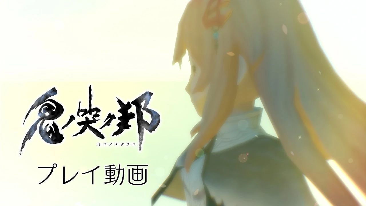 Oninaki: Немного подробностей о Демоне по имени Диа