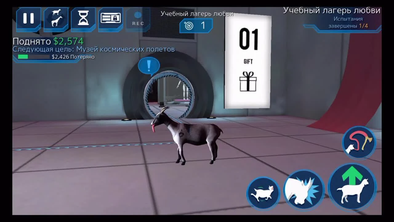 Goat Simulator 2014 "Козёл троллит MASS EFFECT"