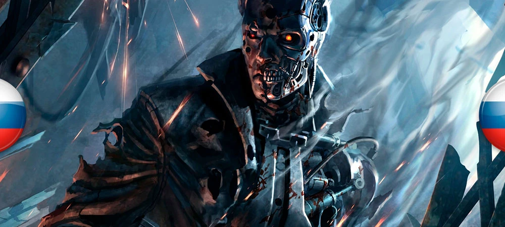 Terminator: Resistance "Русификатор текста" {Team R и ZoG Forum Team}
