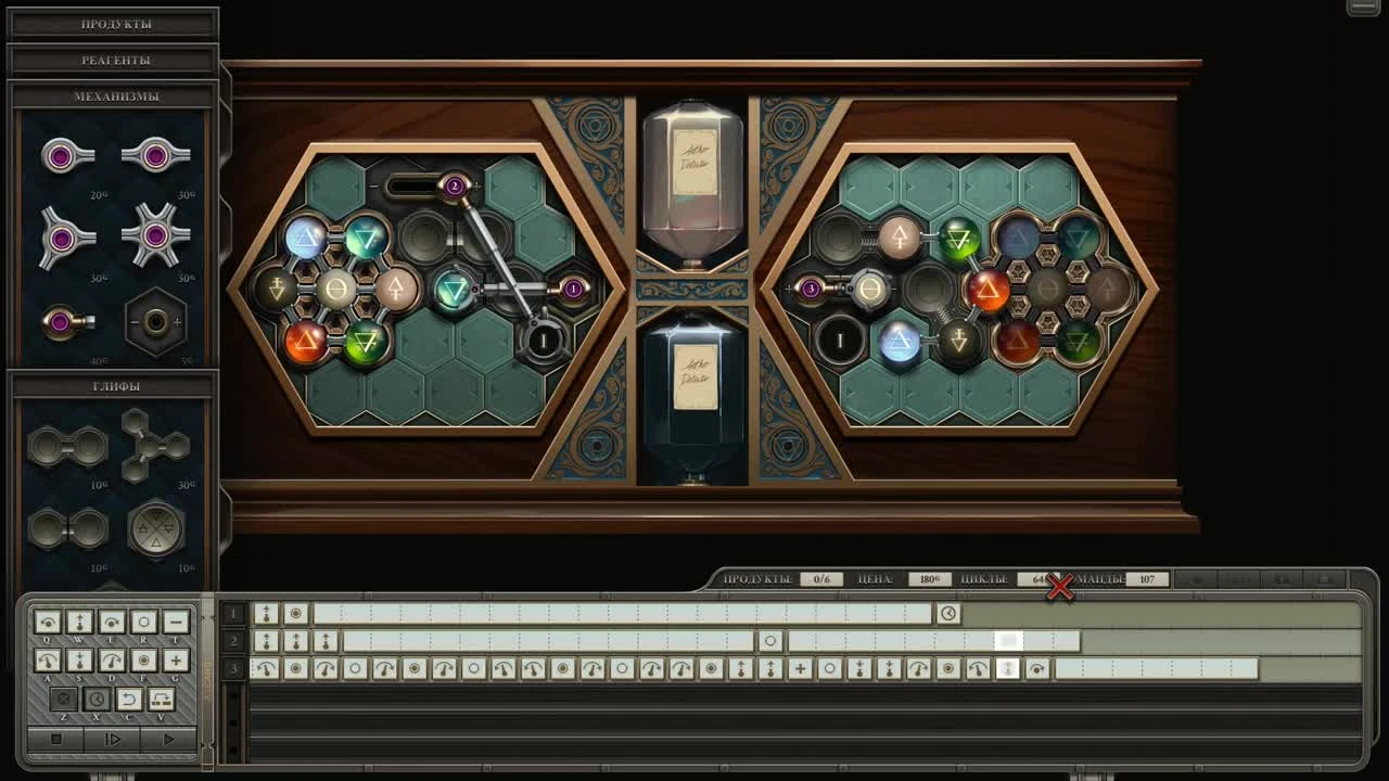 Адепты эфира - Opus Magnum #19