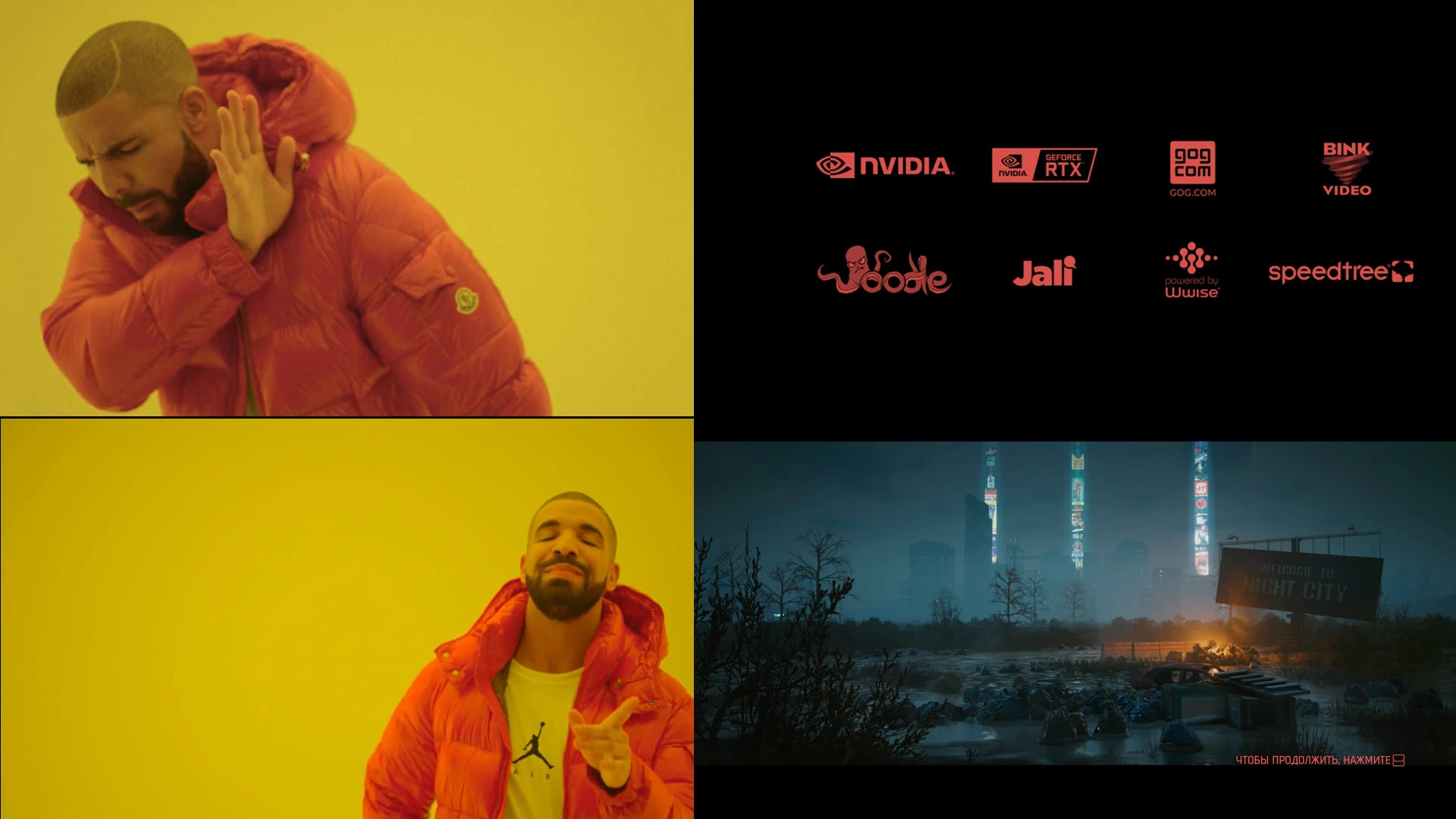 Cyberpunk 2077 "Пропуск интро"