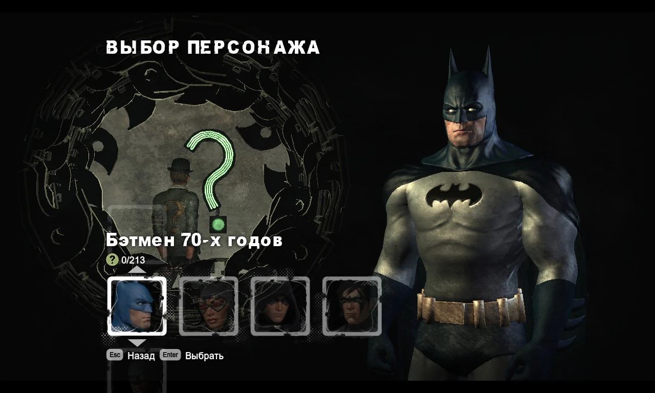 Batman: Arkham City "Бэтмен из DC Universe"