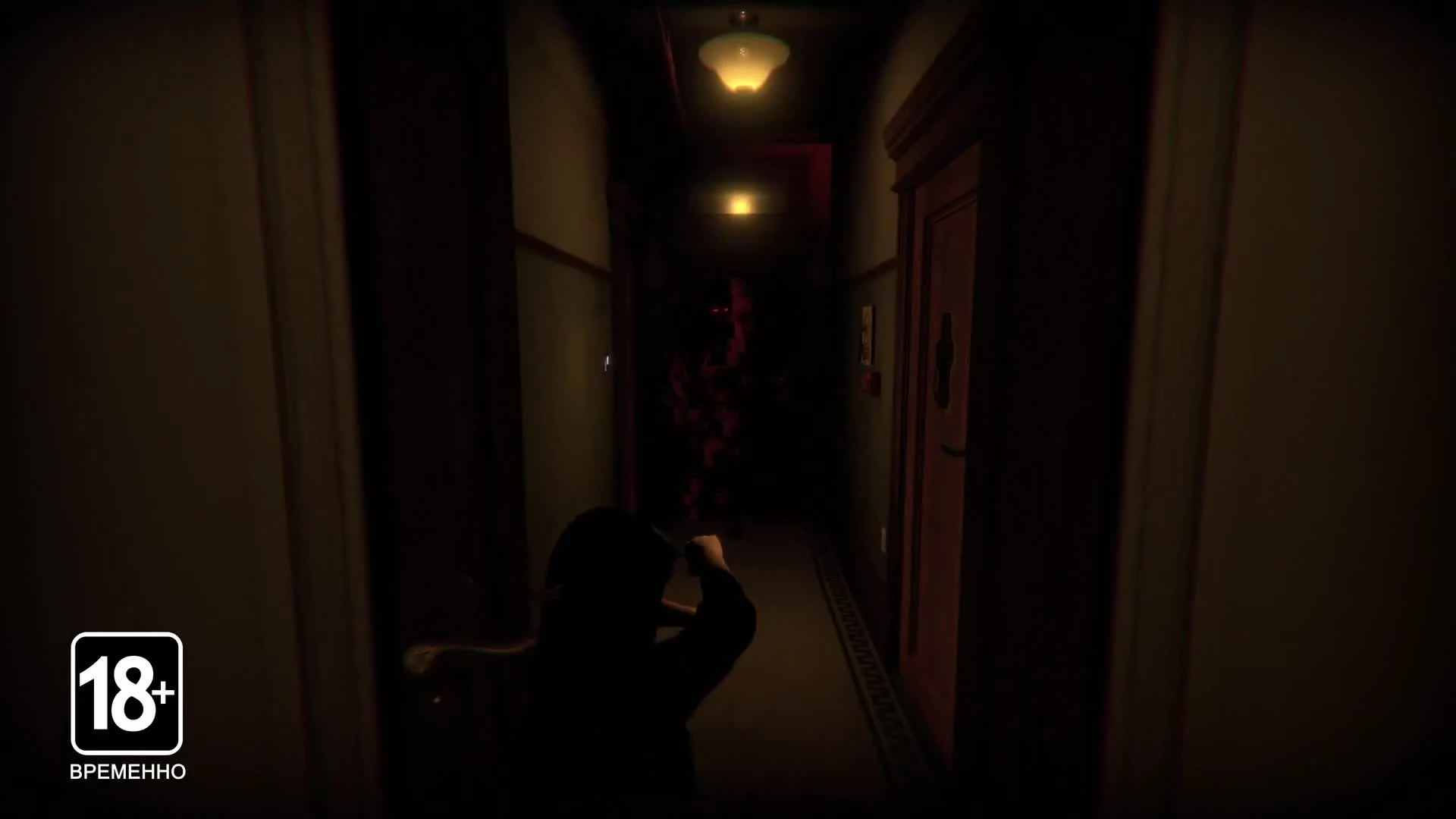 TRANSFERENCE Трейлер E3 2018