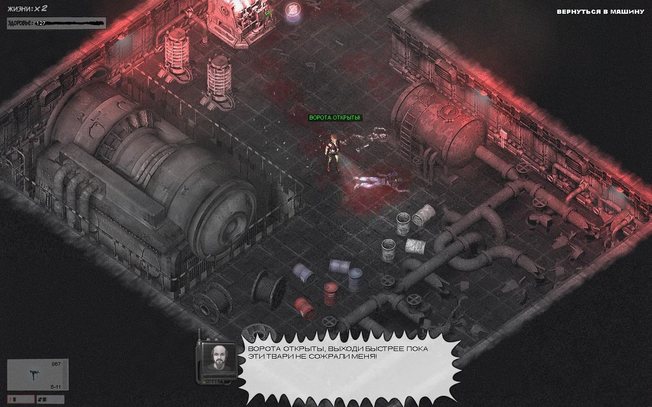 Zombie Shooter 2 "Русификатор звука в.0.3.1 (Pyran)"