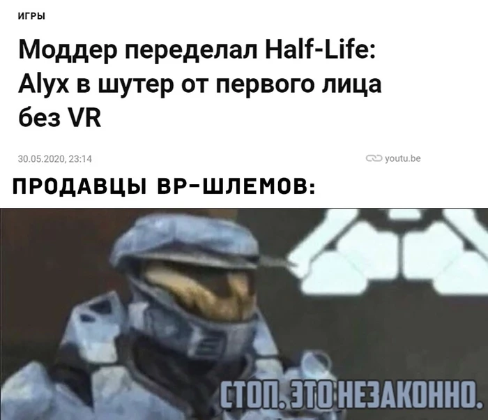Про Half-life: Alyx