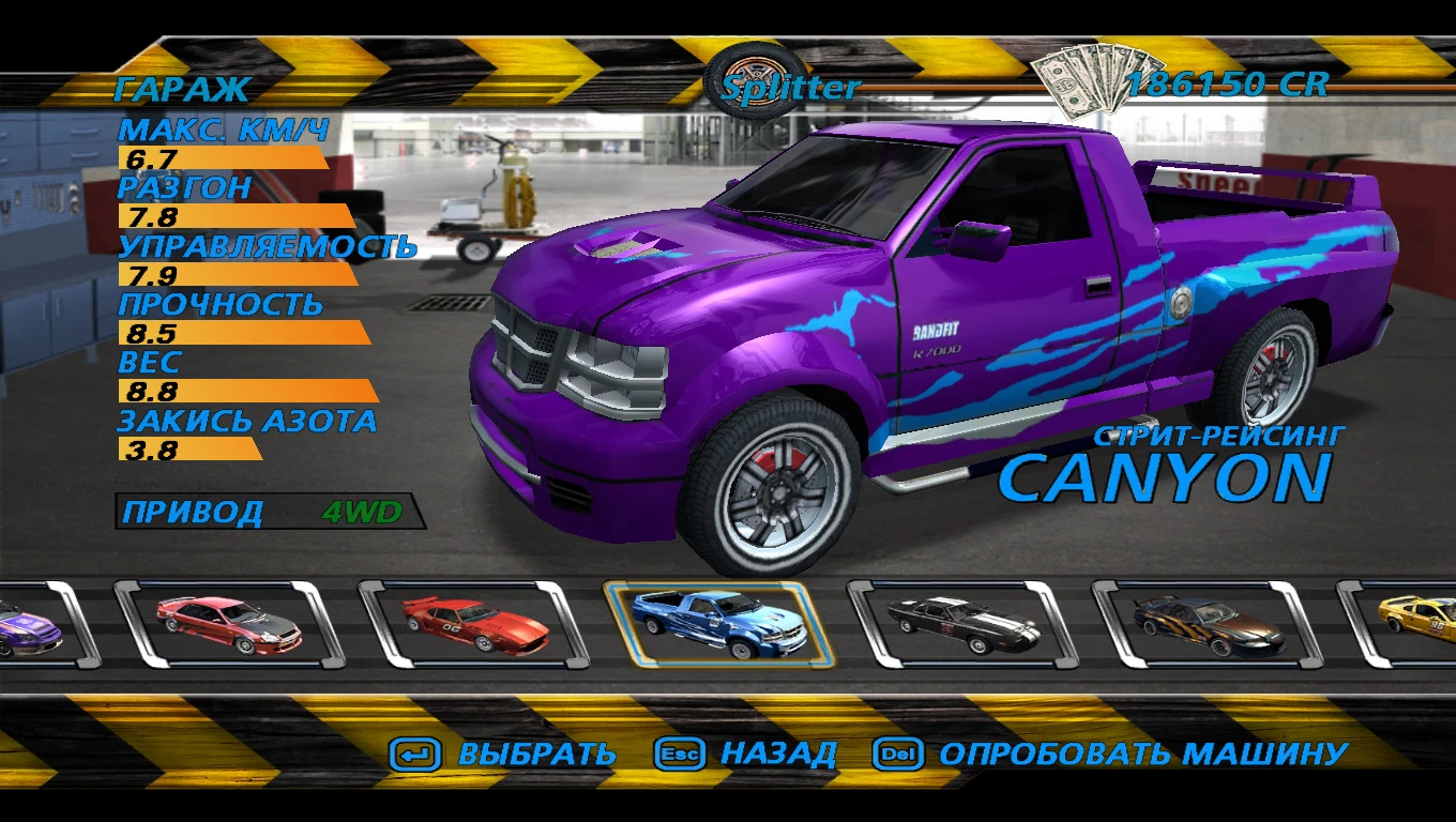 Flatout 2 "Mix Scarred"