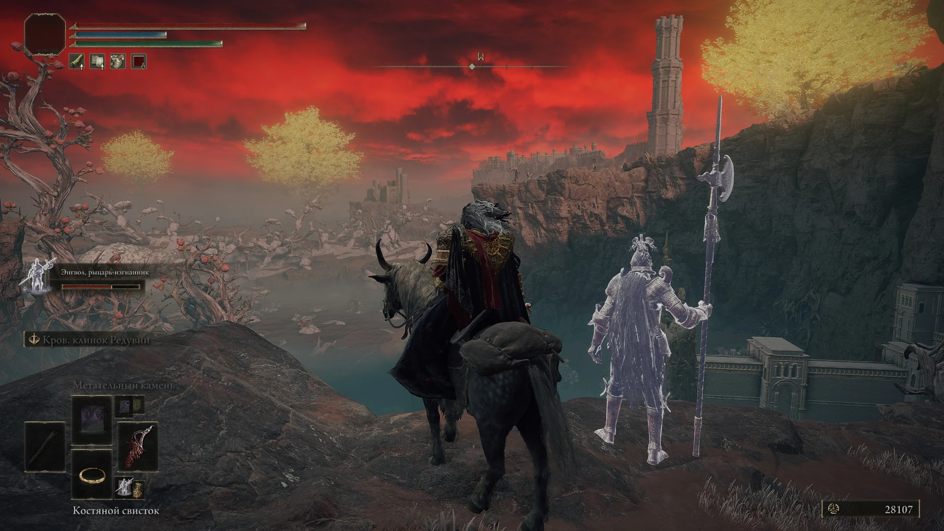 Elden Ring "Модпак"