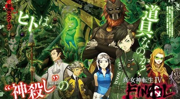 Первые подробности Shin Megami Tensei IV Final