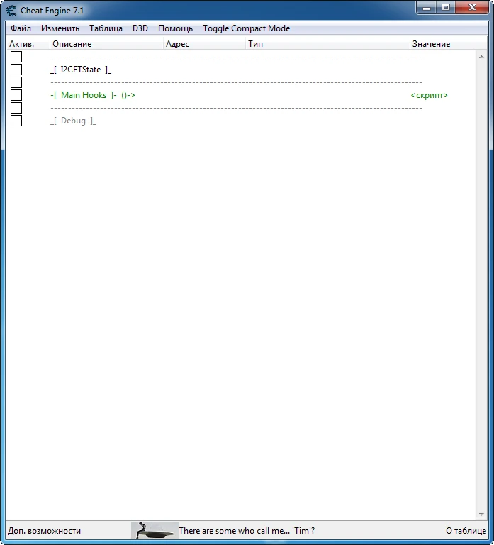 Burnout Paradise - Remastered: Таблица для Cheat Engine [UPD: 14.06.2020] {TheyCallMeTim13}
