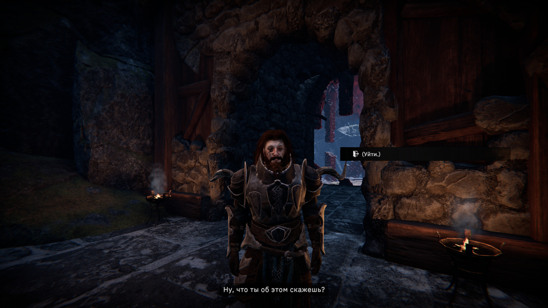 Что делать дальше, или баг в игре?