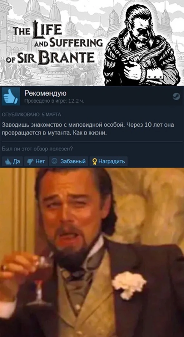 Как в жизни