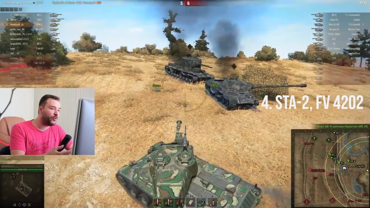 Видео гайд. Джоник привет. Су 124 в wot. Джоник видео ворлд оф. Джоник видео ворлд оф.