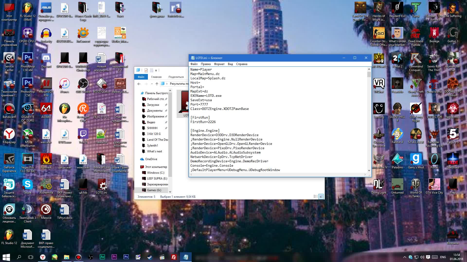 Что делать, если не работают игры на движке Unreal II. Как решить проблему с запуском на Windows 10