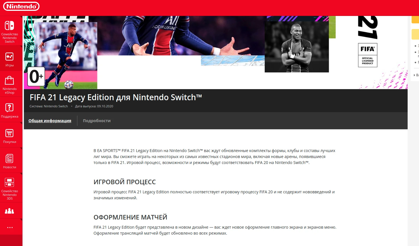 Зато честно