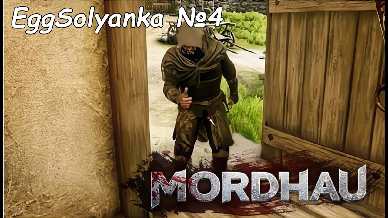 Нубы зашли в Mordhau