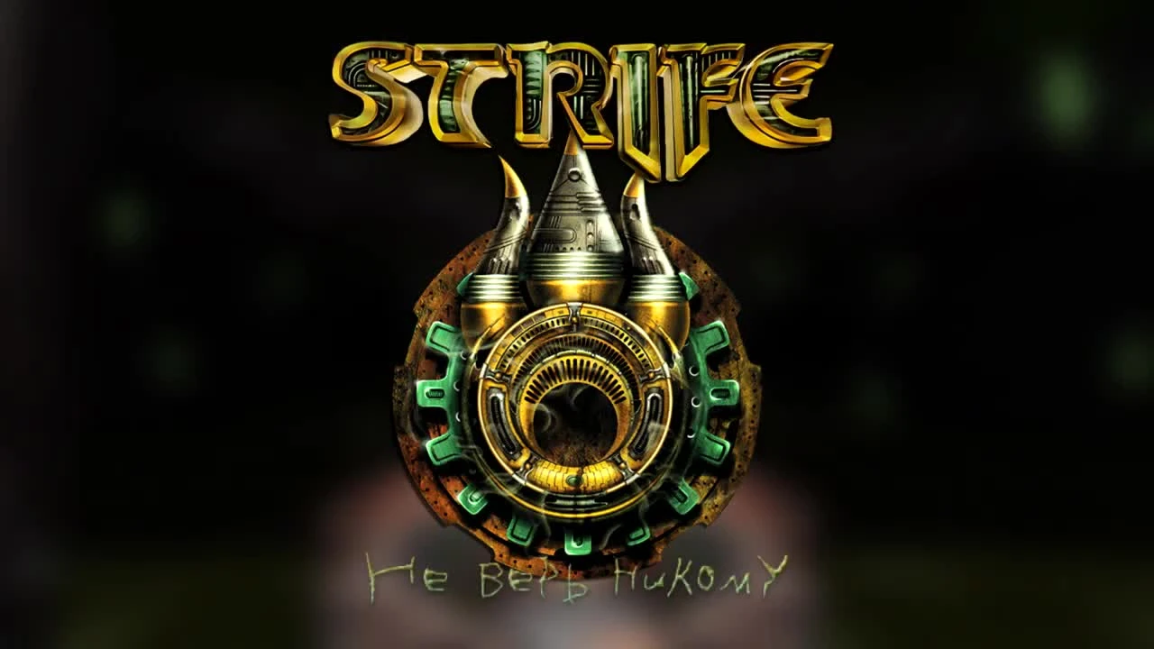 Strife: Quest for the Sigil - Трейлер русской озвучки [Архиеретики]