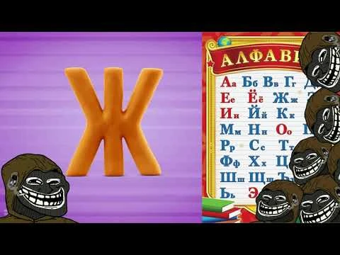 Алфавит бандитов в Сталкере