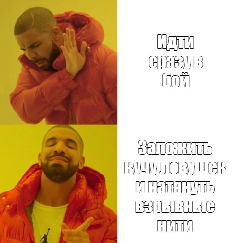 Вот он идеальный план