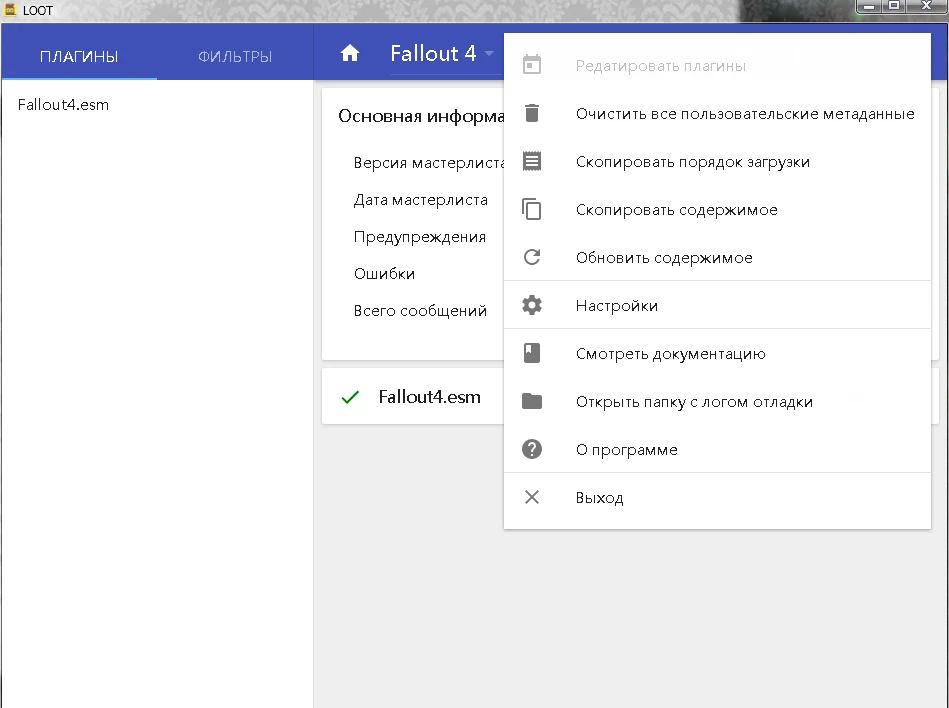 Elder Scrolls 4: Oblivion "LOOT - Load Order Optimisation"
