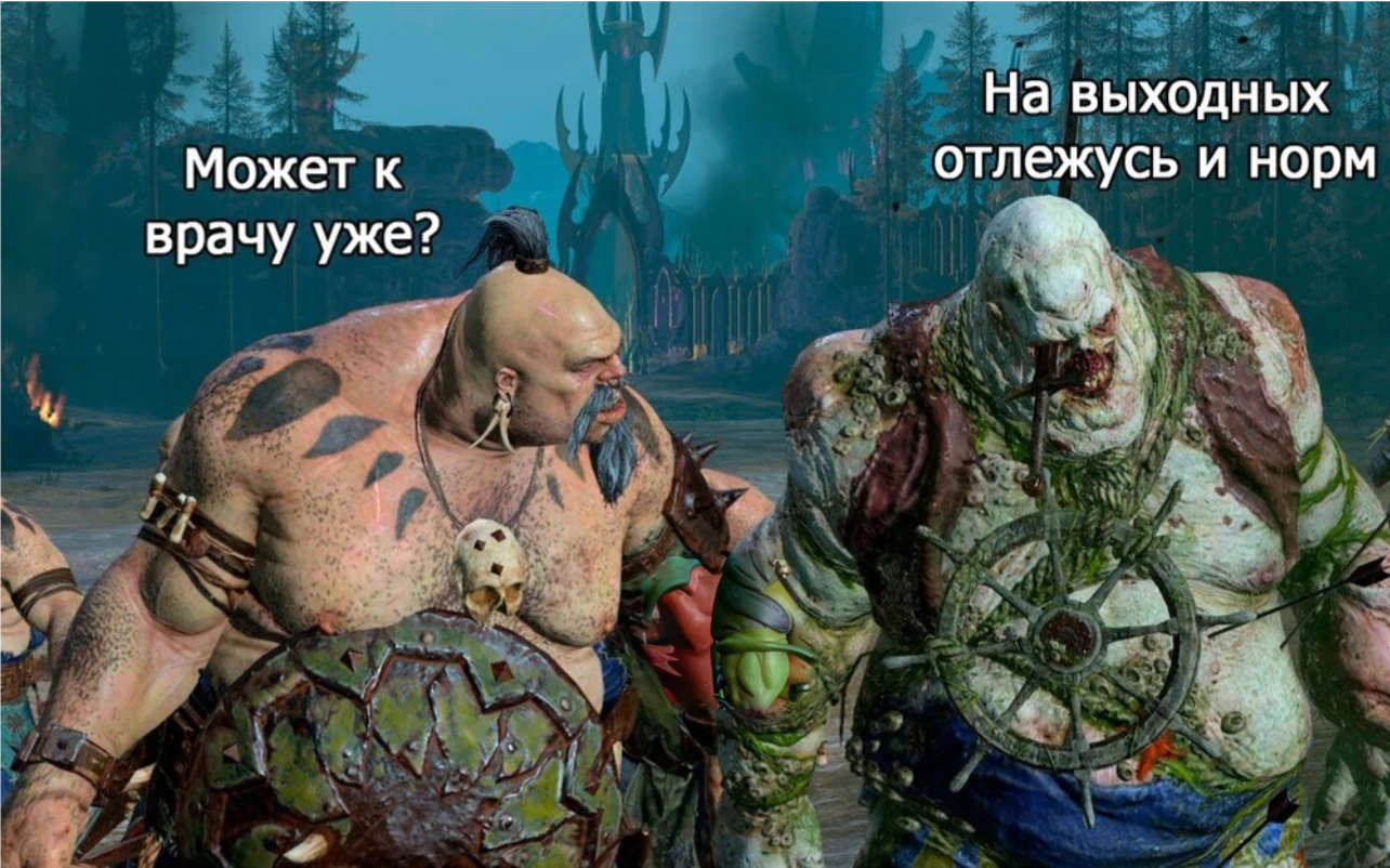 Может к врачу сходишь?