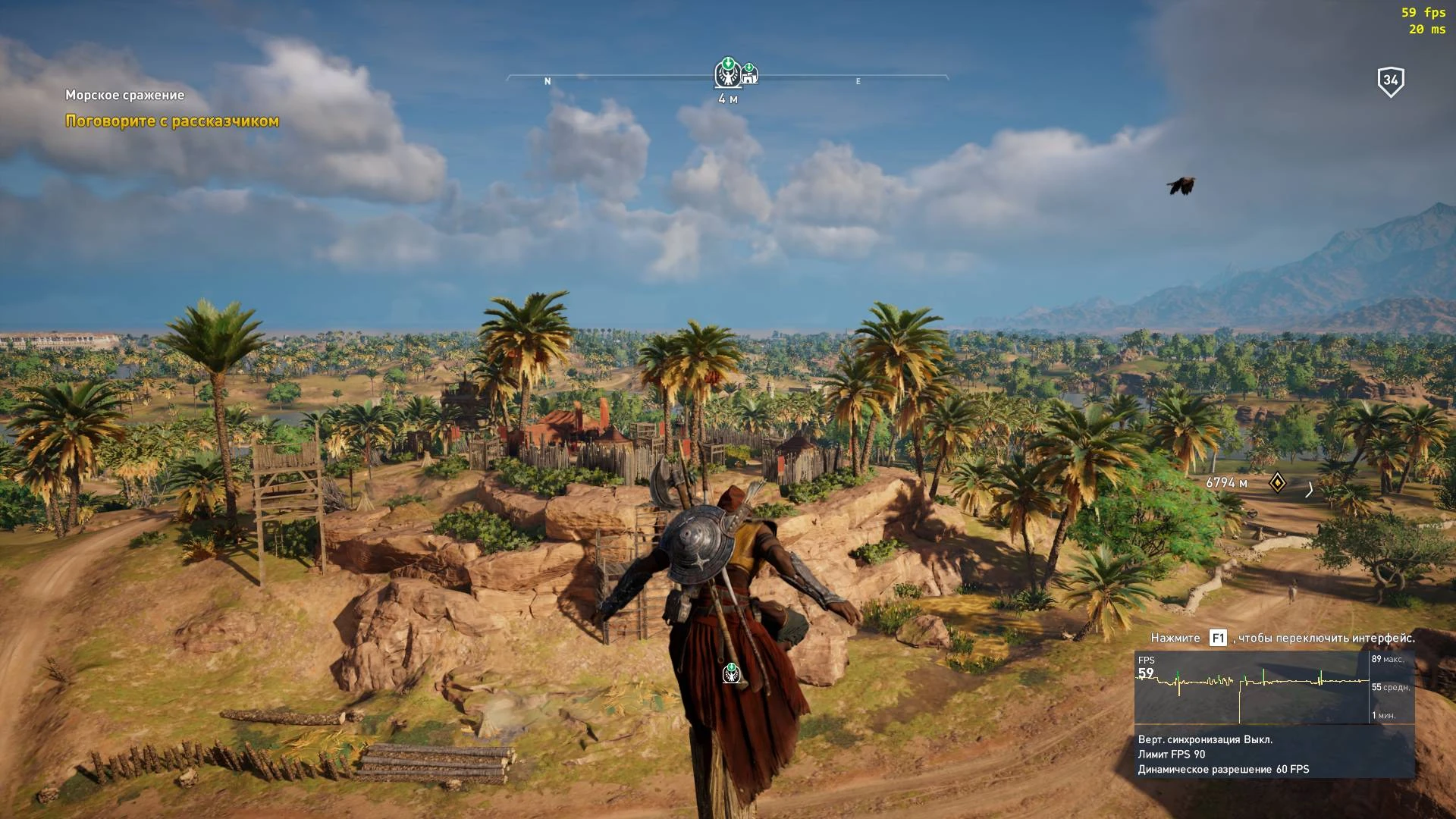 Assassin's Creed: Origins " Изменение четкости, убирание мыла"