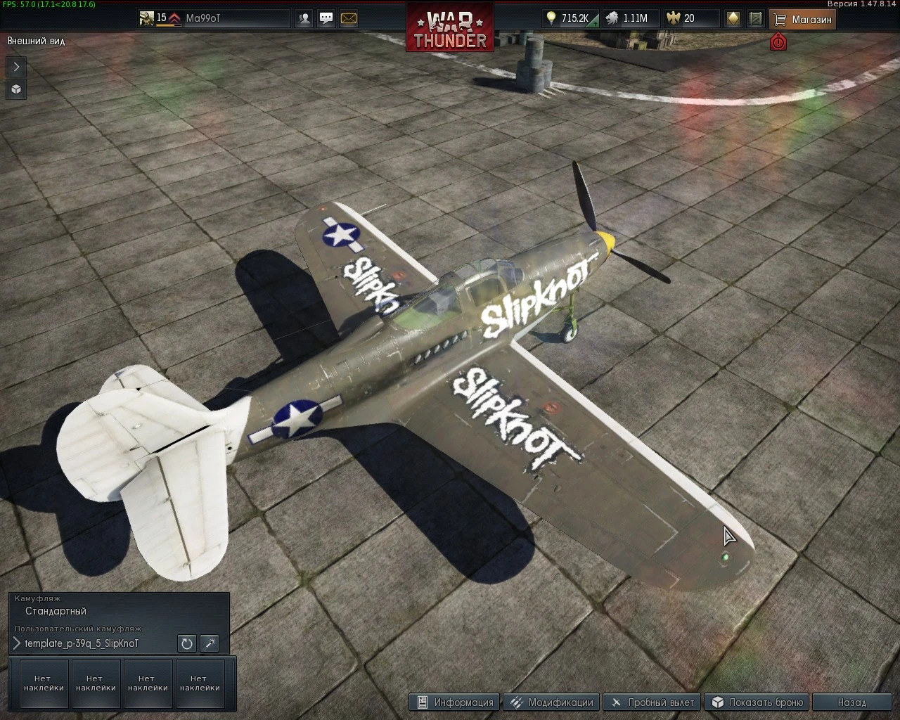 War Thunder "2 халтурных скина для P-39Q-5 и Ki-45"
