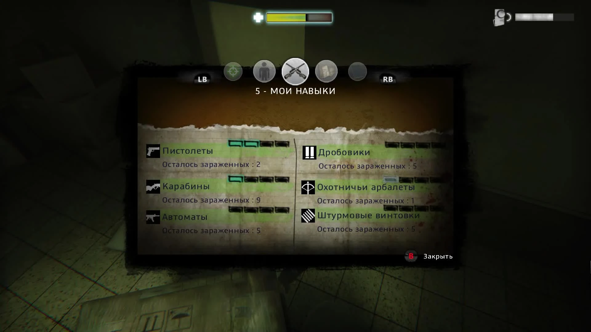 Zombi (ZombiU) - Прохождение на русском - танцы разложения