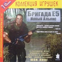 Тактика как она есть