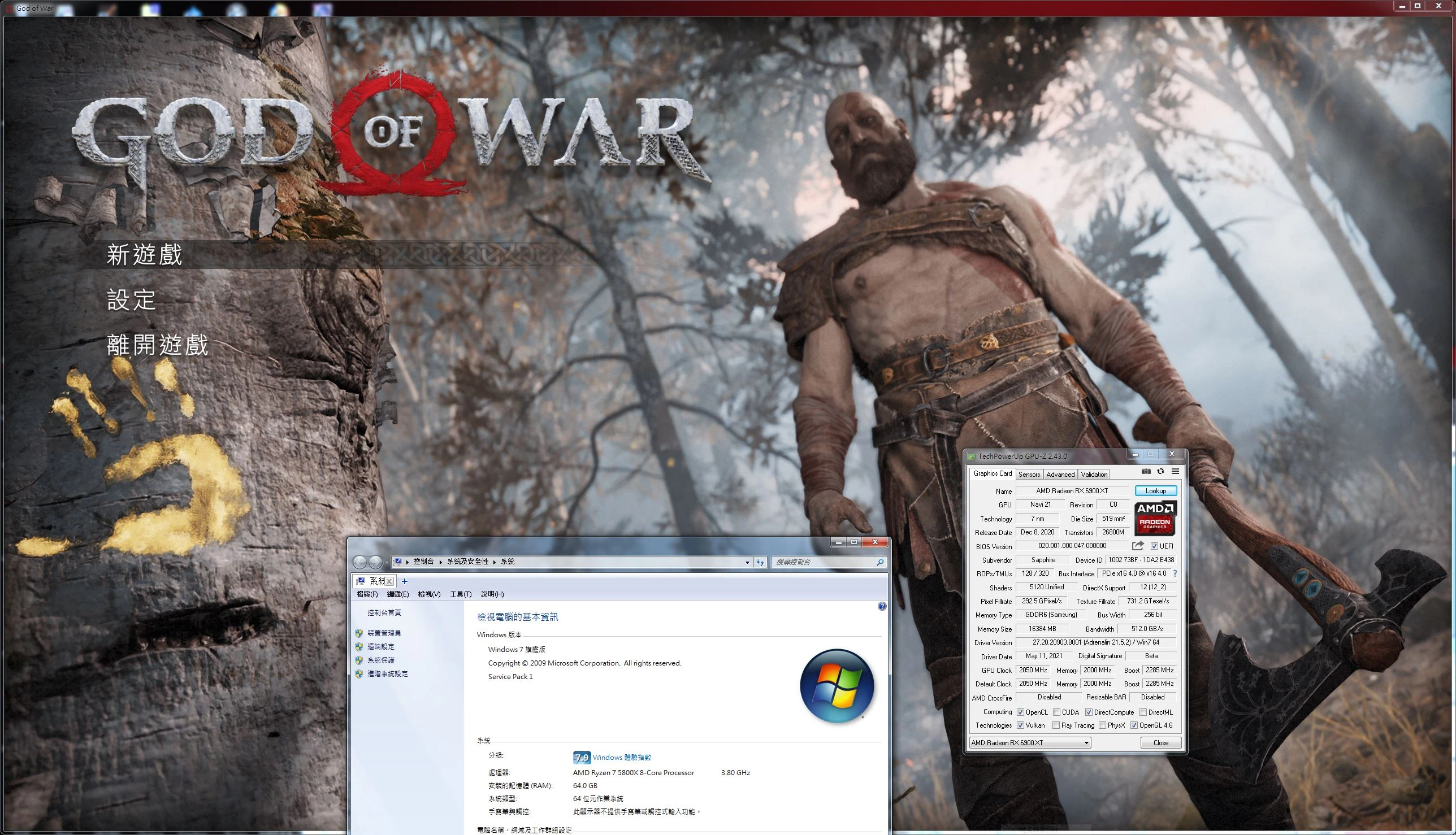 God of War "Патч для Windows 7"