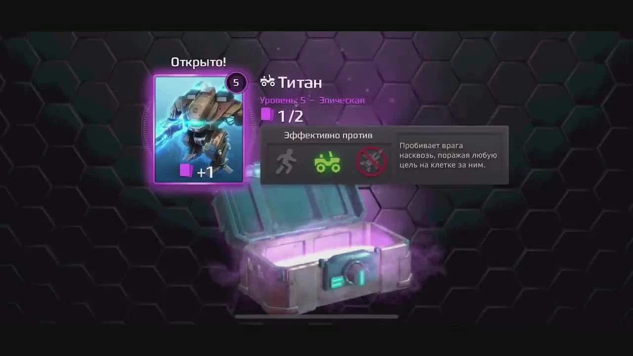 Лучшая PVP стратегия на мобильном - C&C Rivals