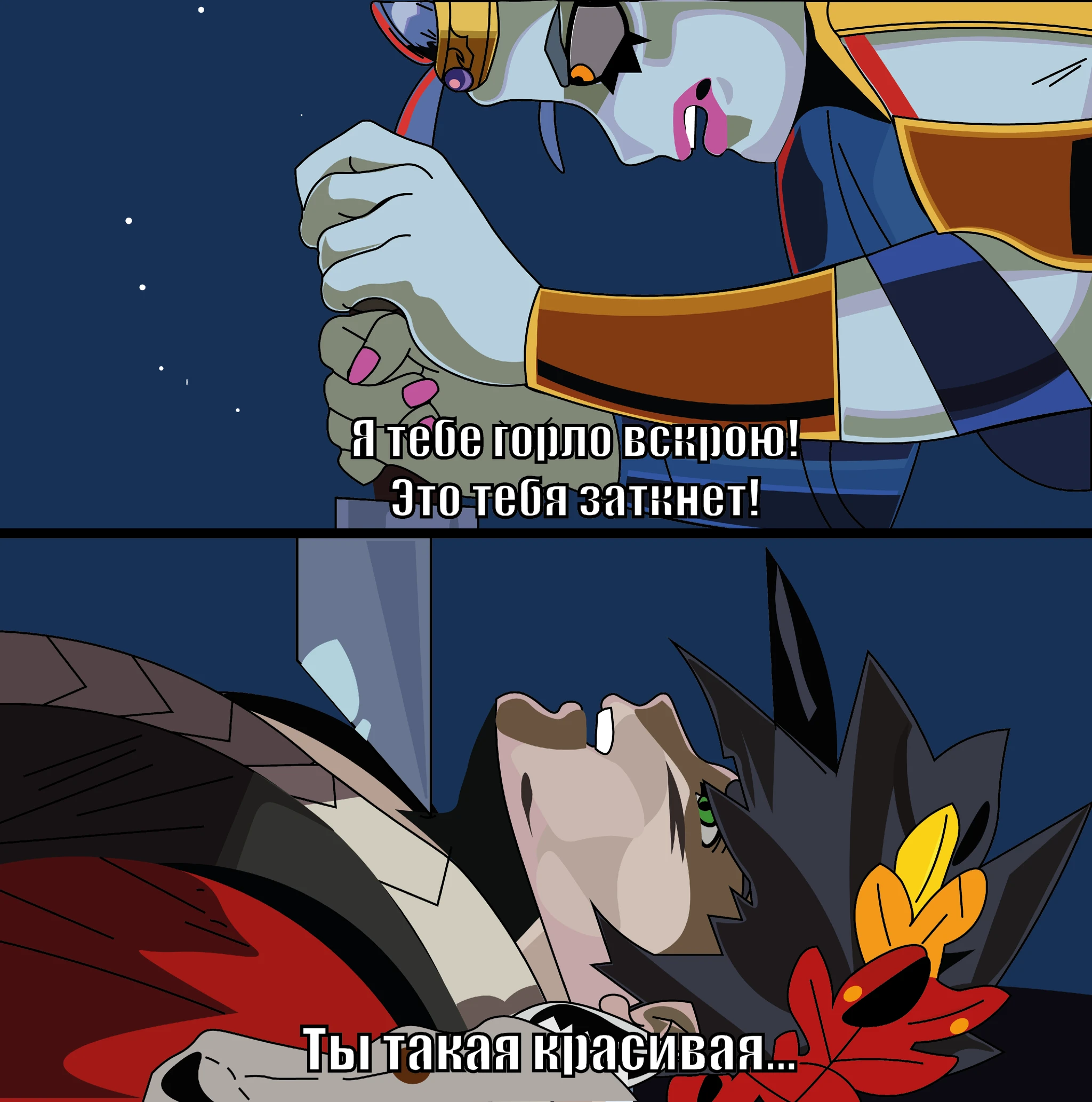 HADES & Принцесса Мононоке