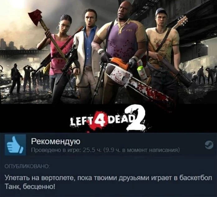 Друг в беде не бросит...