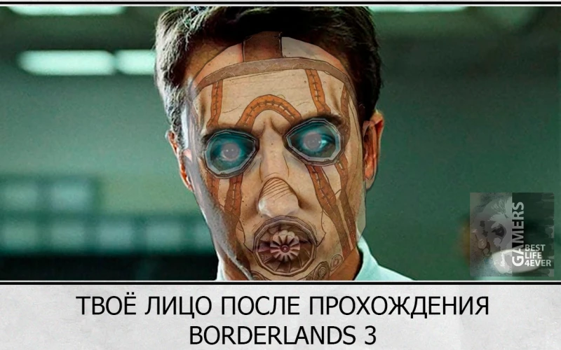 Кто себя так чувствует?