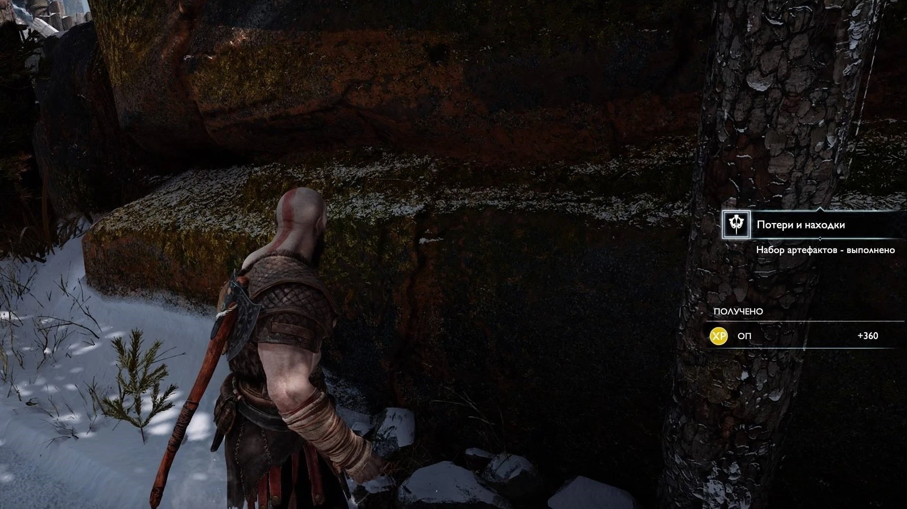 Прохождение God of War (2018)