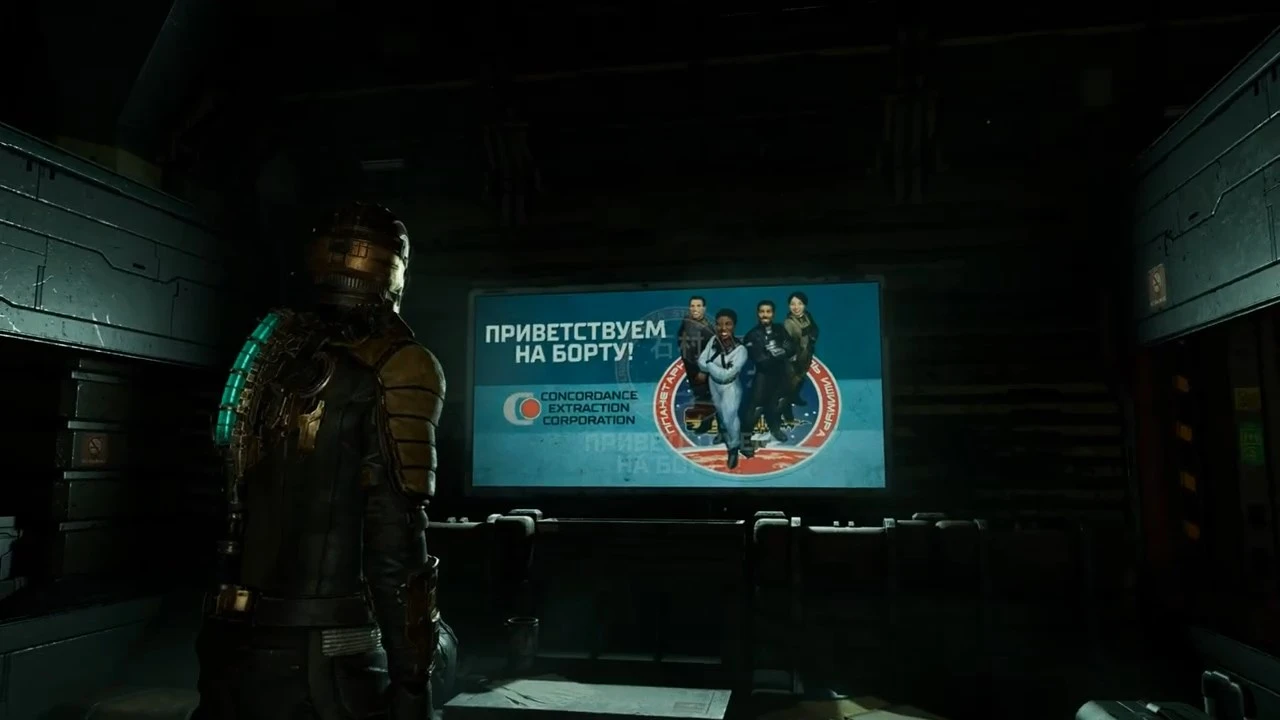 Вышел первый русификатор для Dead Space Remake от Team RIG